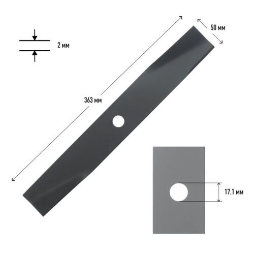 Нож Patriot MBS 360 для газонокосилки PT 1537-Tehinstrument