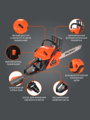 Пила цепная бензиновая Patriot PT 4518-Tehinstrument