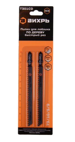 Пилки для лобзика ВИХРЬ Т301CD по дереву, быстрый рез-Tehinstrument