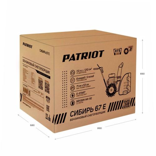 Снегоуборщик бензиновый Patriot Сибирь 67 E-Tehinstrument