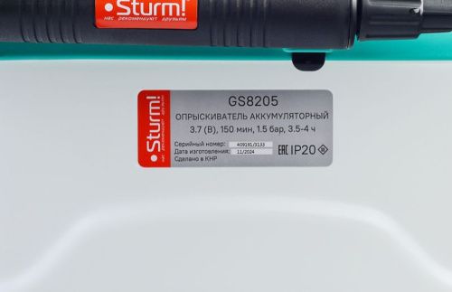 Опрыскиватель садовый  Sturm GS8205-Tehinstrument