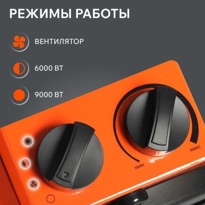 Тепловая пушка электрическая Patriot PT-R 9-Tehinstrument