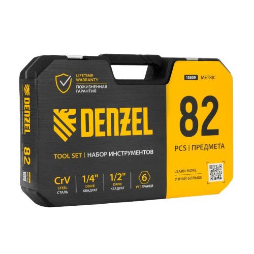 Набор инструментов 82 предмета Denzel, пластиковый кейс-Tehinstrument