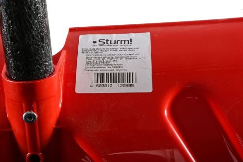 Лопата снегоуборочная 49х35 см, морозостойкий пластик, фибергласовый черенок  Sturm-Tehinstrument