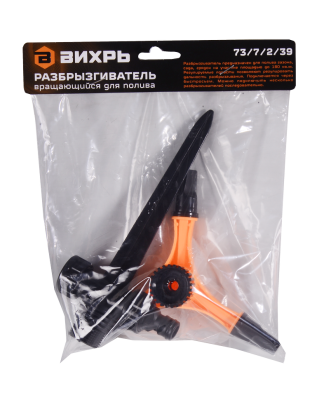 Разбрызгиватель вращающийся для полива Вихрь-Tehinstrument