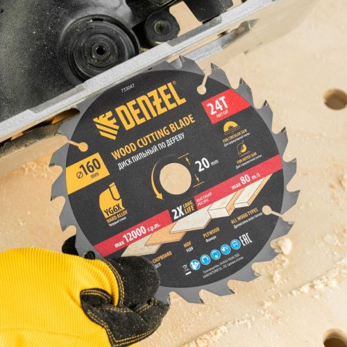 Пильный диск по дереву ф160 х 20 мм, 24 зубьев Denzel-Tehinstrument