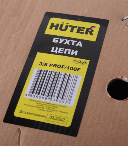 Бухта цепи 3/8 Prof/100F Huter-Tehinstrument