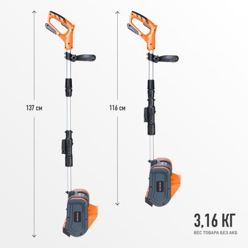 Снегоуборщик аккумуляторный ручной Patriot PE 1002 UES-Tehinstrument