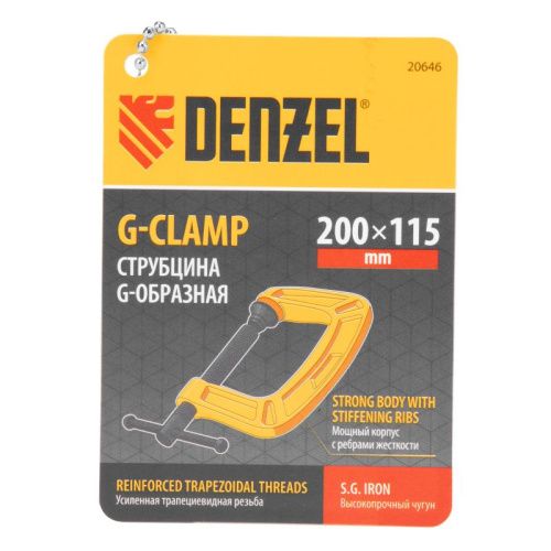 Струбцина G-образная, усиленная, 200 мм Denzel-Tehinstrument
