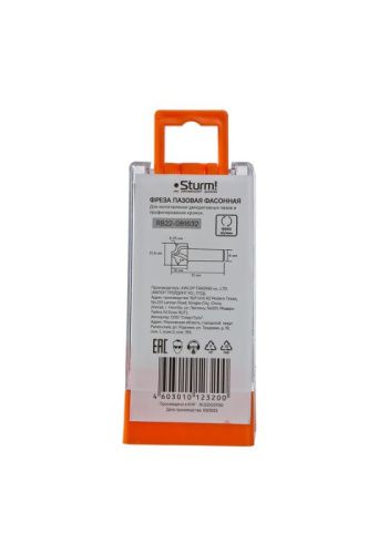 Фреза пазовая фасонная dxhxl 31,8x16x51 мм хв.8  Sturm-Tehinstrument