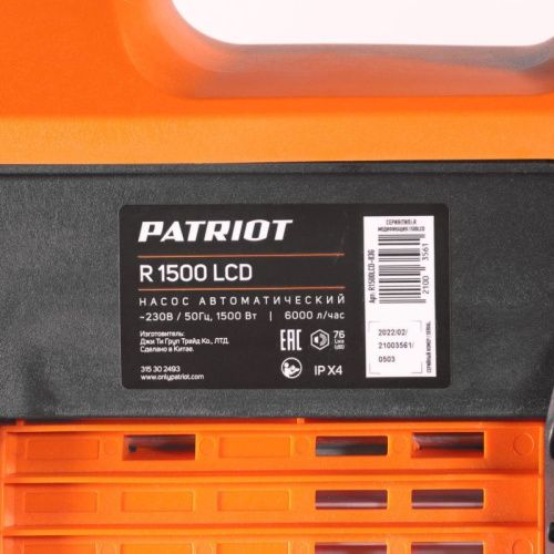 Насос поверхностный Patriot R 1500 LCD-Tehinstrument