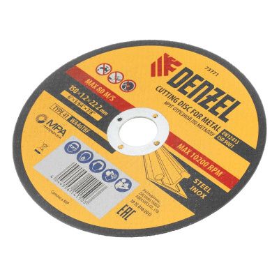 Круг отрезной по металлу, 150 х 1,2 х 22,2 мм, WA46TBF// Denzel-Tehinstrument