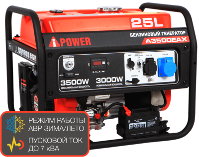 Портативный бензиновый генератор A-iPower A3500EAX-Tehinstrument