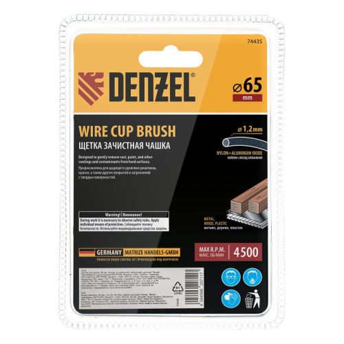 Щетка для дрели, 65 мм, Чашка, со шпилькой, нейлоновая щетина Denzel-Tehinstrument