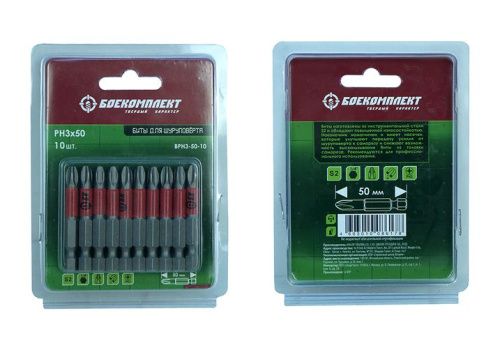 Биты PH3x50мм, сталь S2, 10шт, БОЕКОМПЛЕКТ-Tehinstrument