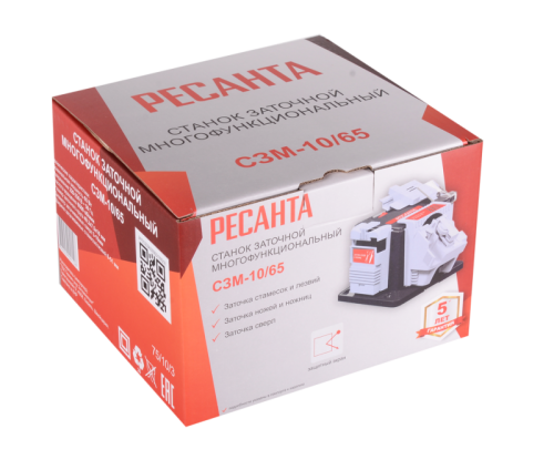 Станок заточный многофункциональный Ресанта СЗМ-10/65-Tehinstrument