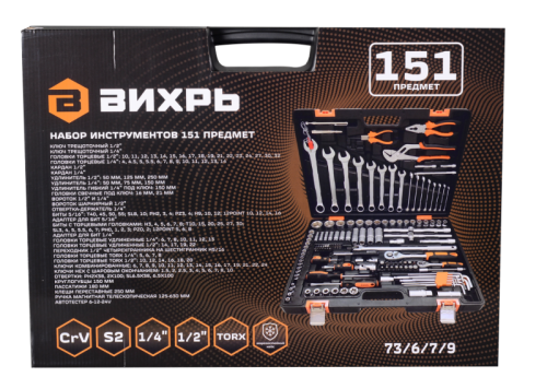 Набор инструментов, 1/2", 1/4", CrV, в кейсе 151 предмет Вихрь-Tehinstrument