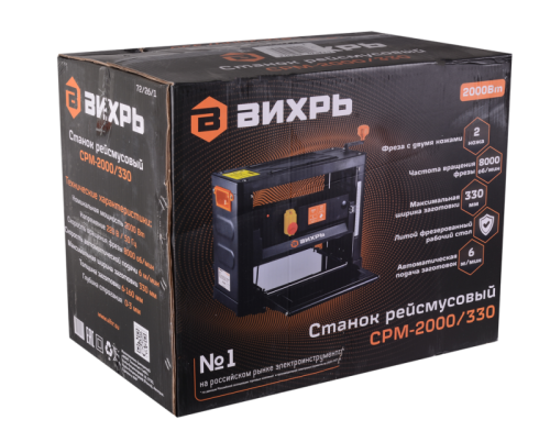 Станок рейсмусовый Вихрь СРМ-2000/330-Tehinstrument