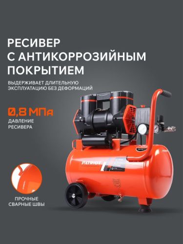 Компрессор поршневой безмасляный PATRIOT KDS 280 F24-Tehinstrument