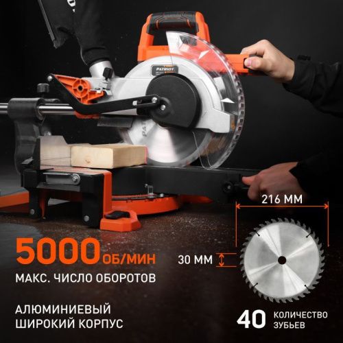 Пила торцовочная PATRIOT MS 210 PLD-Tehinstrument