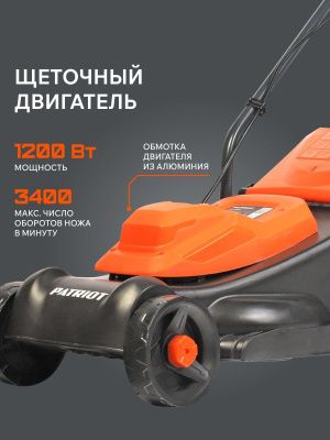 Газонокосилка электрическая Patriot PT 1130 E-Tehinstrument