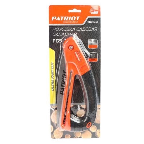 Ножовка садовая складная Patriot FGS-180-Tehinstrument