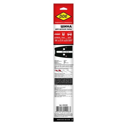 Шина пилы цепной сварная DDE 15"/ 38 см .325"-1,5-64 зв-Tehinstrument