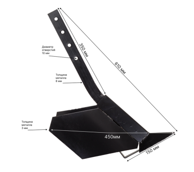 Окучник универсальный высокий для HUTER МК, GMC-Tehinstrument