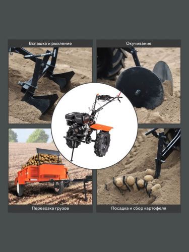 Мотоблок бензиновый PATRIOT Nevada 309-Tehinstrument