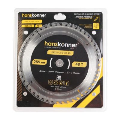Пильный диск по дереву ArmorPiercing 250x30мм, 48 зубьев, Hanskonner-Tehinstrument