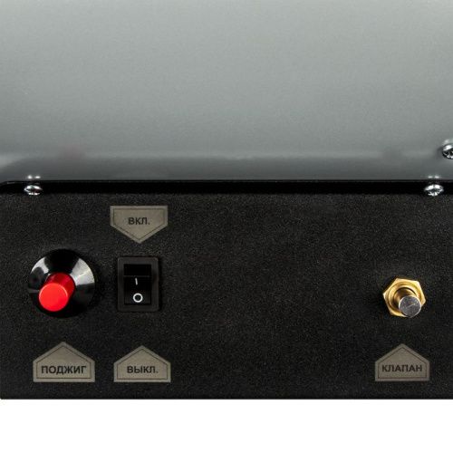 Нагреватель воздуха газовый QUATTRO ELEMENTI QE-12G-Tehinstrument