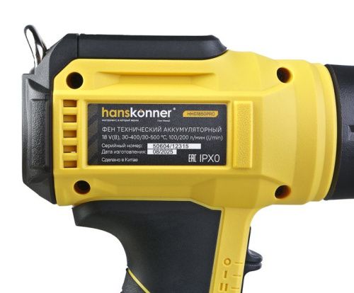 Фен аккумуляторный 18В Hanskonner HHG1850PRO-Tehinstrument