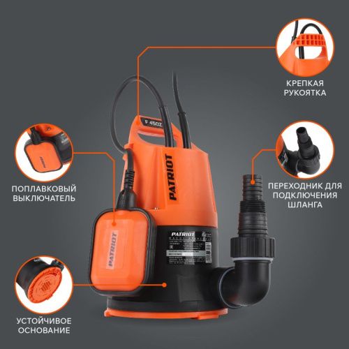 Насос дренажный Patriot F 450 Z-Tehinstrument