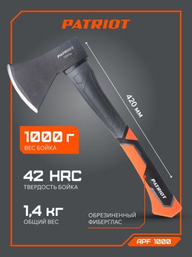 Топор плотницкий PATRIOT APF-1000-Tehinstrument