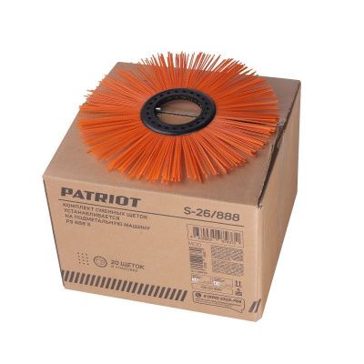 Комплект сменных щеток для PS 888 S Patriot S-26/888-Tehinstrument