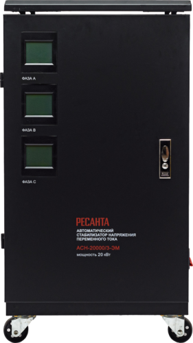 Стабилизатор напряжения РЕСАНТА АСН-20000/3-ЭМ-Tehinstrument
