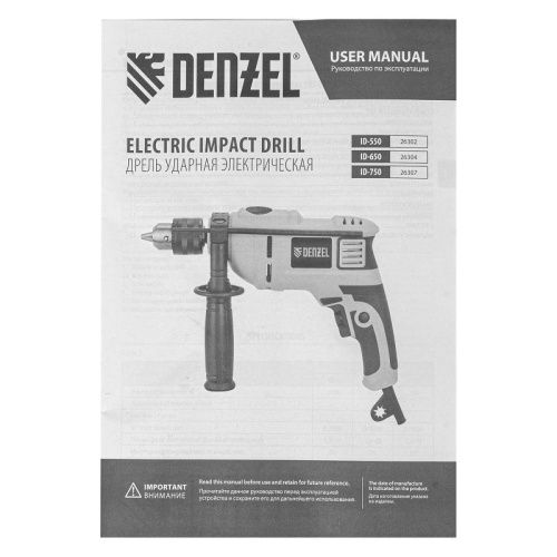 Дрель ударная Denzel ID-650-Tehinstrument
