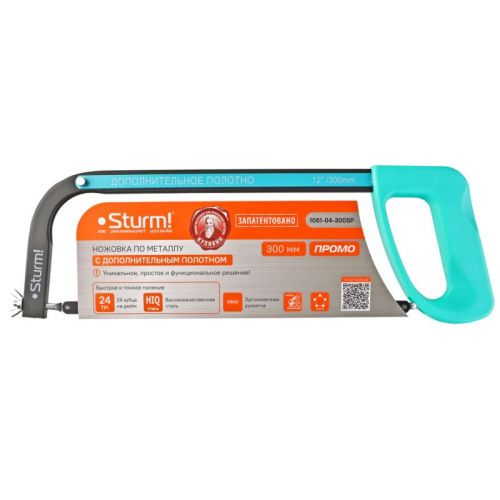 Ножовка по металлу с дополнительным полотном, 300мм, серия Кулибин,  Sturm-Tehinstrument