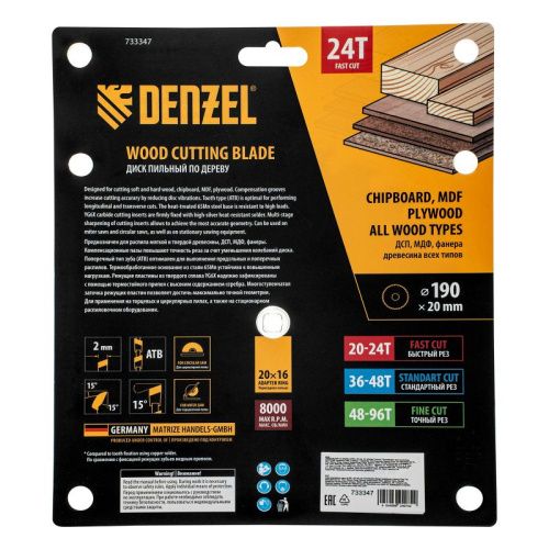 Пильный диск по дереву ф190 х 20 мм, 24 зубьев Denzel-Tehinstrument