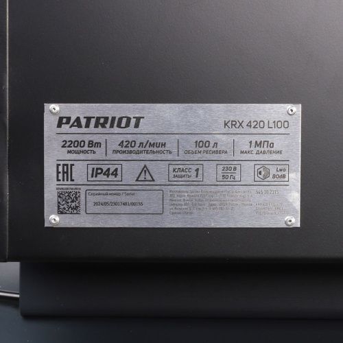 Компрессор поршневой ременной PATRIOT KRX 420 L100-Tehinstrument