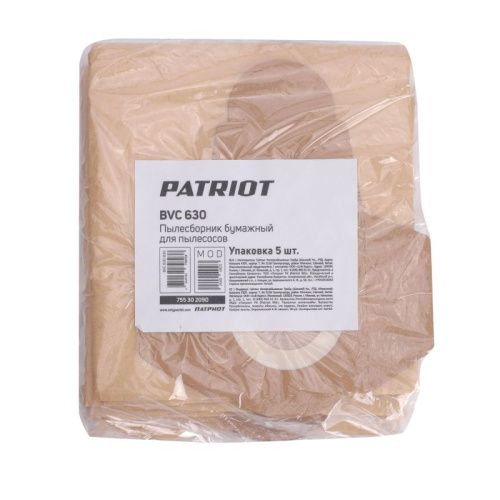Пылесборник бумажный BVC 630 для строительного пылесоса, PATRIOT-Tehinstrument