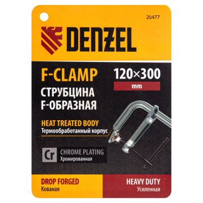 Струбцина F-образная, 120x300мм, кованая Denzel-Tehinstrument