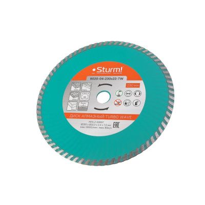 Алмазный диск, сухая/влажная резка Turbo Wave 230мм  Sturm-Tehinstrument
