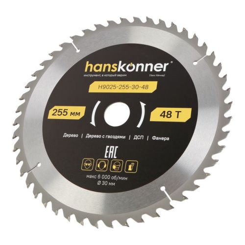 Пильный диск по дереву ArmorPiercing 250x30мм, 48 зубьев, Hanskonner-Tehinstrument