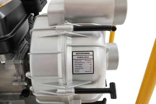 Habert Мотопомпа 80WG-Tehinstrument