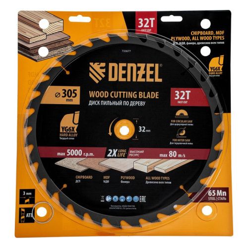 Пильный диск по дереву ф305 х 32 мм, 32 зубьев Denzel-Tehinstrument