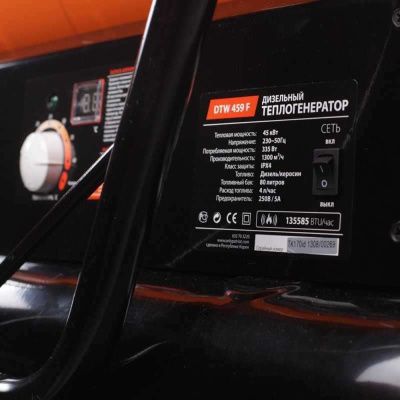 Дизельная тепловая пушка Patriot DTW 459F (Патриот DTW 459F)-Tehinstrument