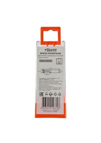 Фреза кромочная с нижним подшипником dxhxl 13x25x70 мм,хв.8  Sturm-Tehinstrument