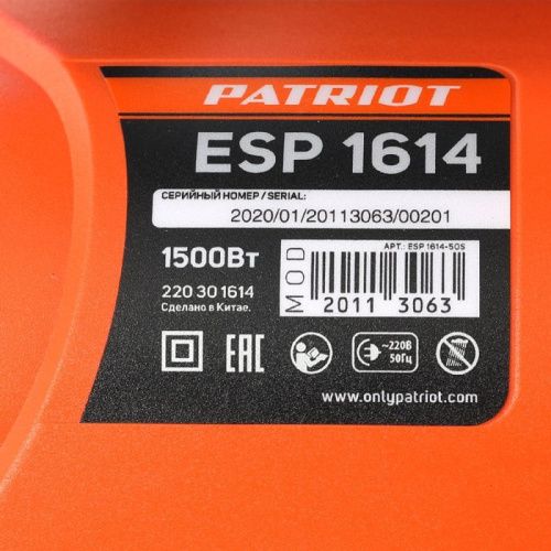 Пила цепная электрическая Patriot ESP 1614-Tehinstrument