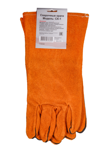 Сварочные краги СК-1-Tehinstrument